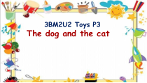 牛津上海版三年级下册英语《Unit 2 Toys》精品PPT课件(1)