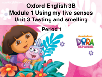 牛津上海版三年级下册英语《Unit 3 Tasting and smelling》教学PPT课件2(1)