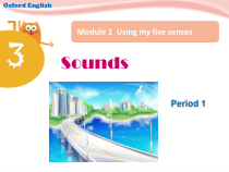 牛津上海版英语三年级下册《Unit 1 Seeing and hearing》精品PPT课件