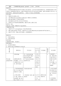 牛津上海版四年级上册英语《Unit 2 Jobs》教案设计