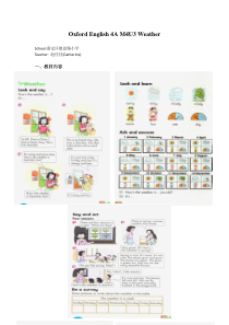 牛津上海版英语四年级上册《Unit 3 Weather》教学设计