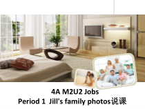 牛津上海版四年级上册英语《Unit 2 Jobs》教学PPT课件(1)