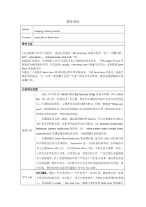 牛津上海版英语四年级下册《Unit 3 Home life》备课教案2