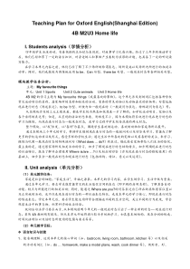 牛津上海版英语四年级下册《Unit 3 Home life》教学教案