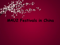 牛津上海版英语四年级下册《Unit 2 Festivals in China》精品PPT课件