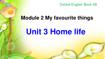 牛津上海版英语四年级下册《Unit 3 Home life》优质课PPT课件2