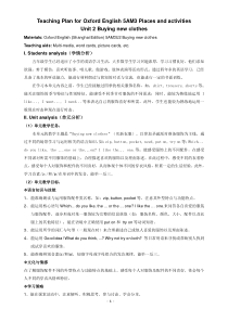 牛津上海版五年级上册英语《Unit 2 Buying new clothes》备课教案2