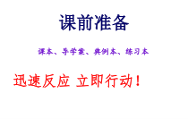 《习题训练》PPT课件7-七年级下册数学人教版