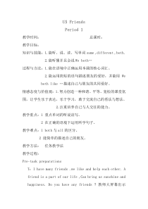 牛津上海版英语五年级上册《Unit 2 Friends》教案设计