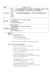 牛津上海版英语五年级上册《Unit 3 Moving home》教学设计