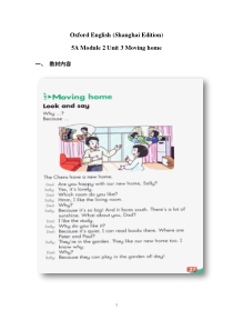 牛津上海版英语五年级上册《Unit 3 Moving home》教案