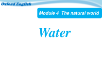 牛津上海版英语五年级上册《Unit 1 Water》优质PPT课件