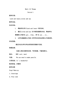 牛津上海版五年级下册英语《Unit 3 Changes》教案设计2