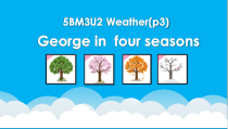 牛津上海版五年级下册英语《Unit 2 Weather》精品PPT课件2