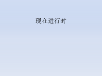 牛津上海版五年级下册英语《Visiting a museum》精品PPT课件2