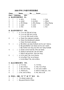 三年级上册英语试题-2020-2021年度第一学期综合检测题5无答案含听力原文上海牛津版试用本