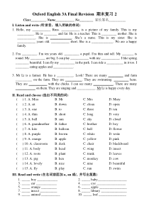 三年级上册英语试题-期末词汇复习2无答案牛津上海版试用本