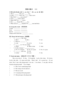 三年级上册英语试题-综合复习小练习1-2无答案上海牛津版试用本