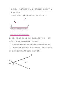 《13.4 课题学习　最短路径问题》课后习题-八年级上册数学人教版
