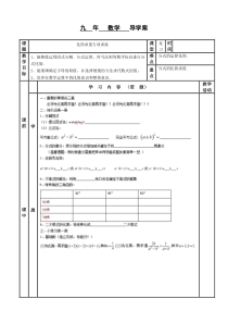 《测试》课后习题1-八年级上册数学人教版