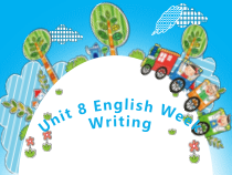 Unit8EnglishWeek写作课件2022-2023学年牛津深圳版英语八年级上册