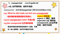 Unit12单词讲解课件2022-2023学年人教版九年级英语全册