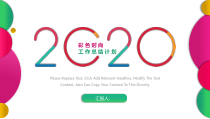彩色时尚工作总结计划PPT模板