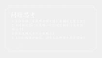 儿童发展课件第二章儿童发展研究方法