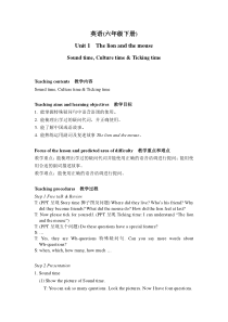 六年级下册英语教案Unit1ThelionandthemouseSoundtimeCulturetimeTickingtime译林版