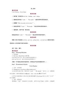 六年级下册英语教案-Unit4Plantingtreesisgoodforus第二课时湘少版三起