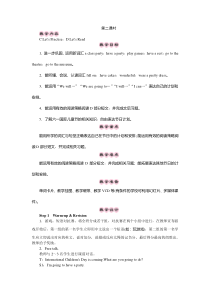 六年级下册英语教案-Unit8InternationalChildrensDay第二课时湘少版三起