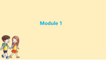 六年级下册英语训练课件Module1.共13张PPT外研版