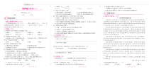 2022-2023部编版语文五年级上册单元期末素养能力评价试卷和答案