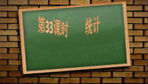 《构建知识体系》PPT课件2-八年级下册数学人教版