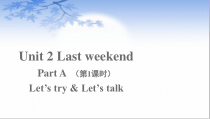 六年级英语下册课件Unit2LastweekendPartALetstryLetstalk人教PEP版共14张PPT