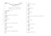 51654-生物化工生产技术后附答案