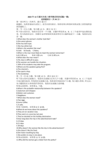 2022-2023学年2023届浙江省嘉兴市高三上学期12月教学测试试卷一模英语试卷含答案