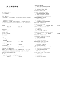 2022-2023学年贵州省遵义市高三上学期第三次月考英语试卷