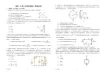 2022-2023学年河南省南阳市第一中学校高三上学期12月月考物理试卷及答案