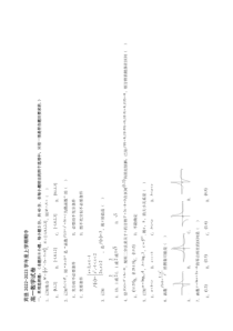 2022-2023学年黑龙江省哈尔滨市宾县第二中学高一年级上册学期期中考试数学试题