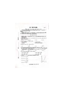 2022-2023学年山东省德州市高三上学期11月期中考试数学试题