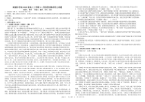 2022-2023学年四川省树德中学2023届高三上学期11月阶段性测试语文试卷含答案