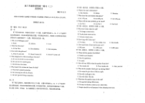 2022-2023学年天津市南开中学高三上学期第二次月考英语试题卷