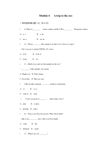 2022-2023学年外研版七上英语Module6Atriptothezoo单元试卷附答案