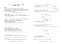 百师联盟2023届高三一轮复习联考三湖南卷化学试卷及答案