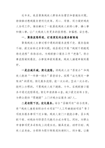 残疾人服务工作情况汇报