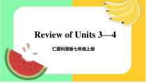 ReviewofUnits34课件2022-2023学年仁爱版七年级英语上册