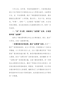 行政审批局2022年年终工作总结