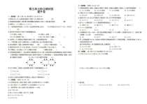 人教版五年级上册数学第五单元综合测试卷提升卷参考答案见专辑最末尾