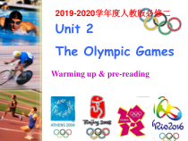 人教版必修二Unit2TheOlympicGamesPeriod1Warmingupandpre-reading课件共26张PPT